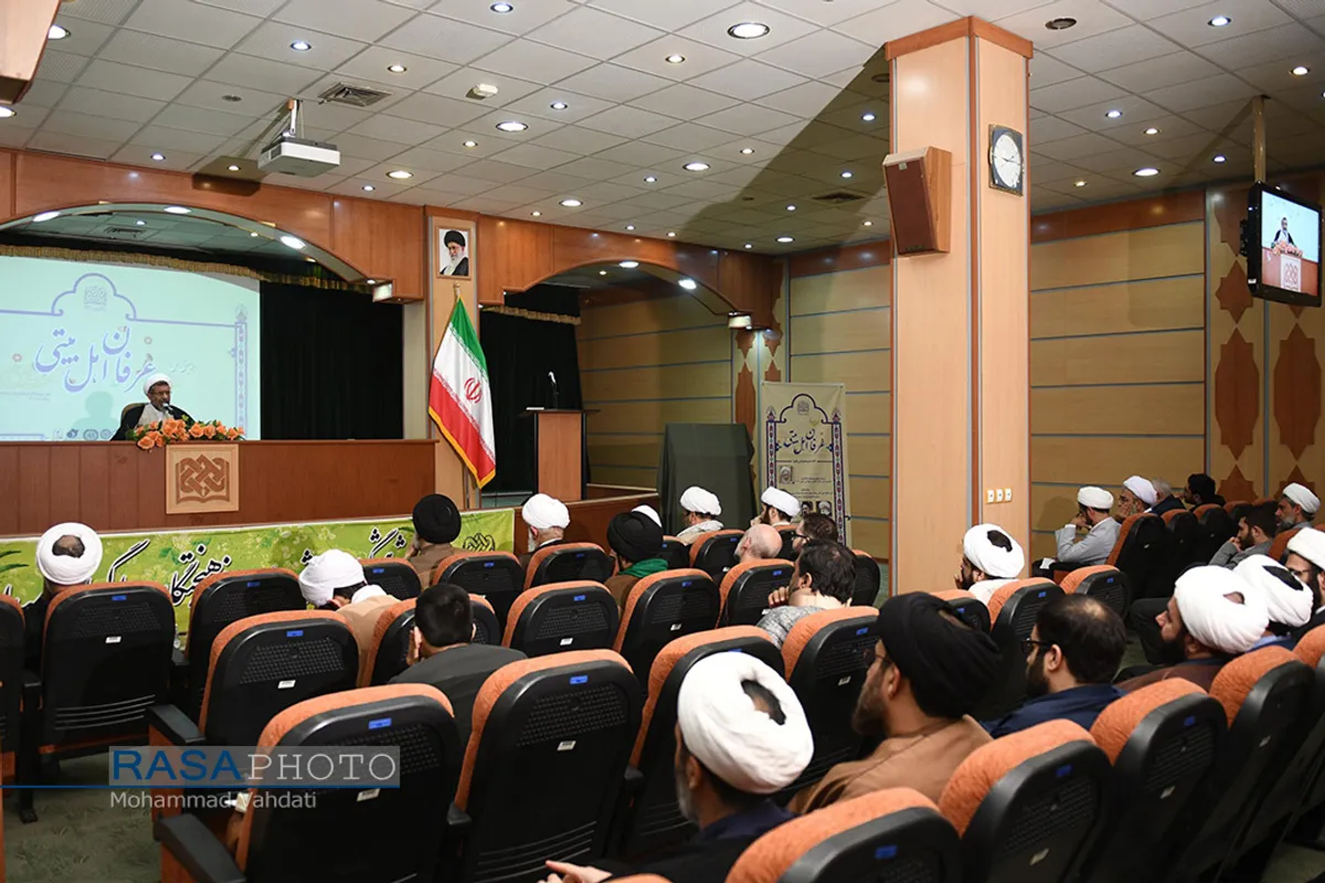 همایش ملی &laquo;عرفان اهل بیتی&raquo;