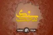 تیزر | دومین برنامه 