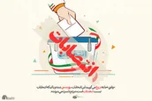 وقتی شما دروغ می‌گویید، مردم دلسرد می‌شوند