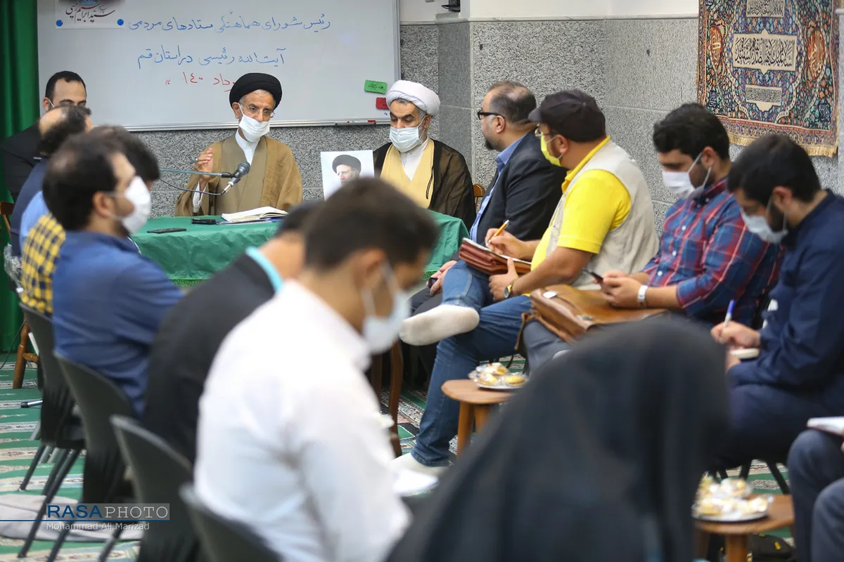 نشست خبری رئیس شورای هماهنگی ستاد&zwnj;های مردمی آیت الله رئیسی در قم