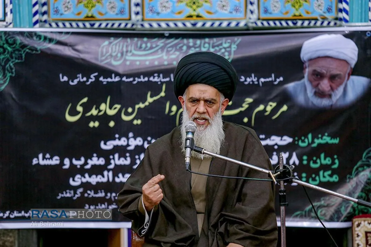 مراسم یادبود مدیر مدرسه علمیه کرمانی&zwnj;ها مرحوم حجت الاسلام جاویدی