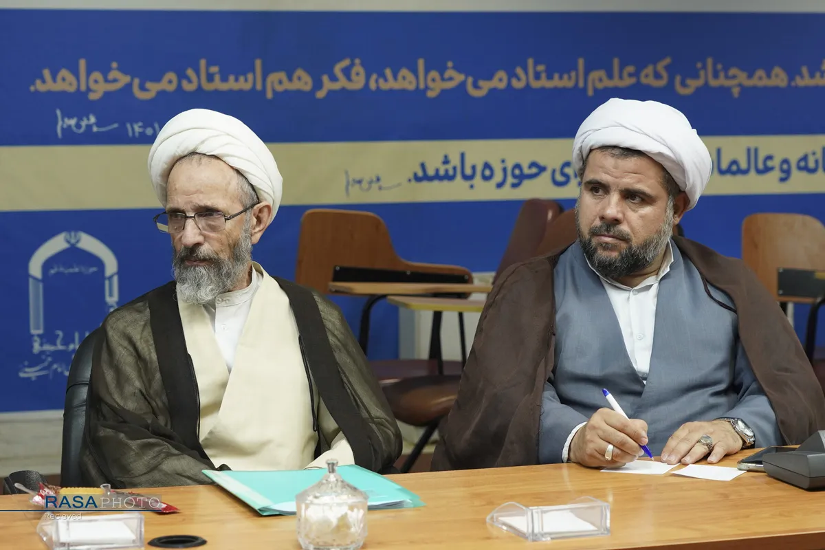 دومین پیش&zwnj;همایش هشتمین دوره کتاب سال حکومت اسلامی