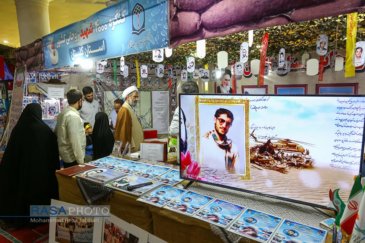 نمایشگاه ردای سرخ