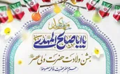 جزئیات جشن‌های نیمه شعبان در حرم مطهر بانوی کرامت