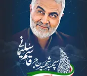 لوح | جز خیر از او چیزی ندیدیم