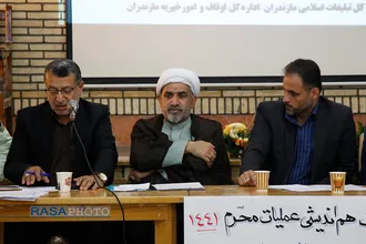 نشست هم اندیشی عملیات محرم ۱۴۴۱