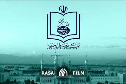 نگاهی به کارنامه مؤسسه‌ تنظیم‌ و‌ نشر‌ آثار امام