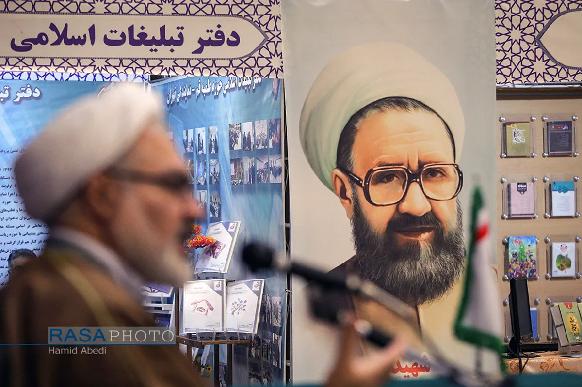 آیین تجلیل از برترین&zwnj;های عرصه پژوهش، پژوهشکده، گروه علمی و پژوهشگران برتر پژوهشگاه علوم و فرهنگ اسلامی