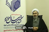 گزارشی از روند برگزاری همایش کتاب سال حوزه