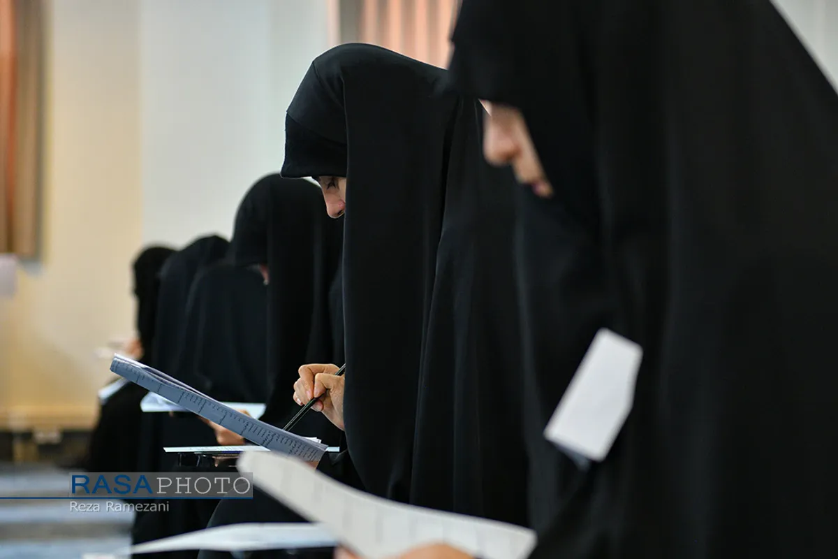 آزمون ورودی حوزه&zwnj;های علمیه خواهران در مقاطع تکمیلی