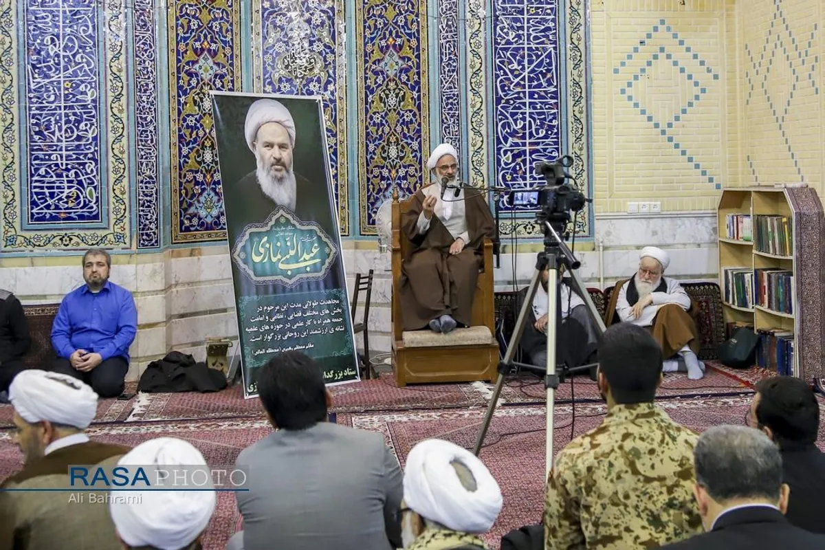 مراسم گرامی&zwnj;داشت و سالروز ارتحال آیت&zwnj;الله عبدالنبی نمازی