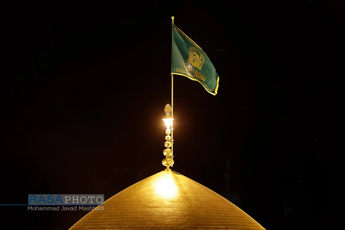 آیین شکرانه بازگشایی حرم مطهر رضوی&lrm;