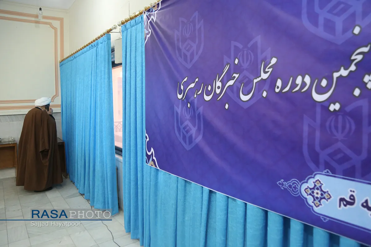 ثبت&zwnj;نام داوطلبان انتخابات مجلس خبرگان رهبری و مجلس یازدهم از حوزه انتخابیه قم