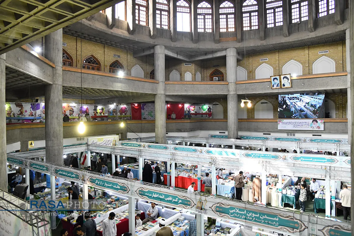 هفتمین نمایشگاه تخصصی کتب حوزوی و معارف اسلامی