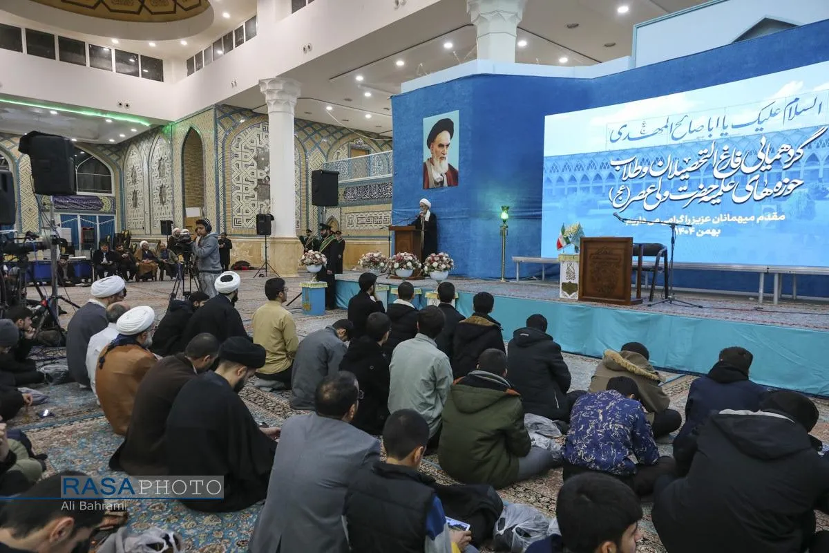جشن عمامه&zwnj;گذاری طلاب حوزه علمیه حضرت ولی عصر (عج)