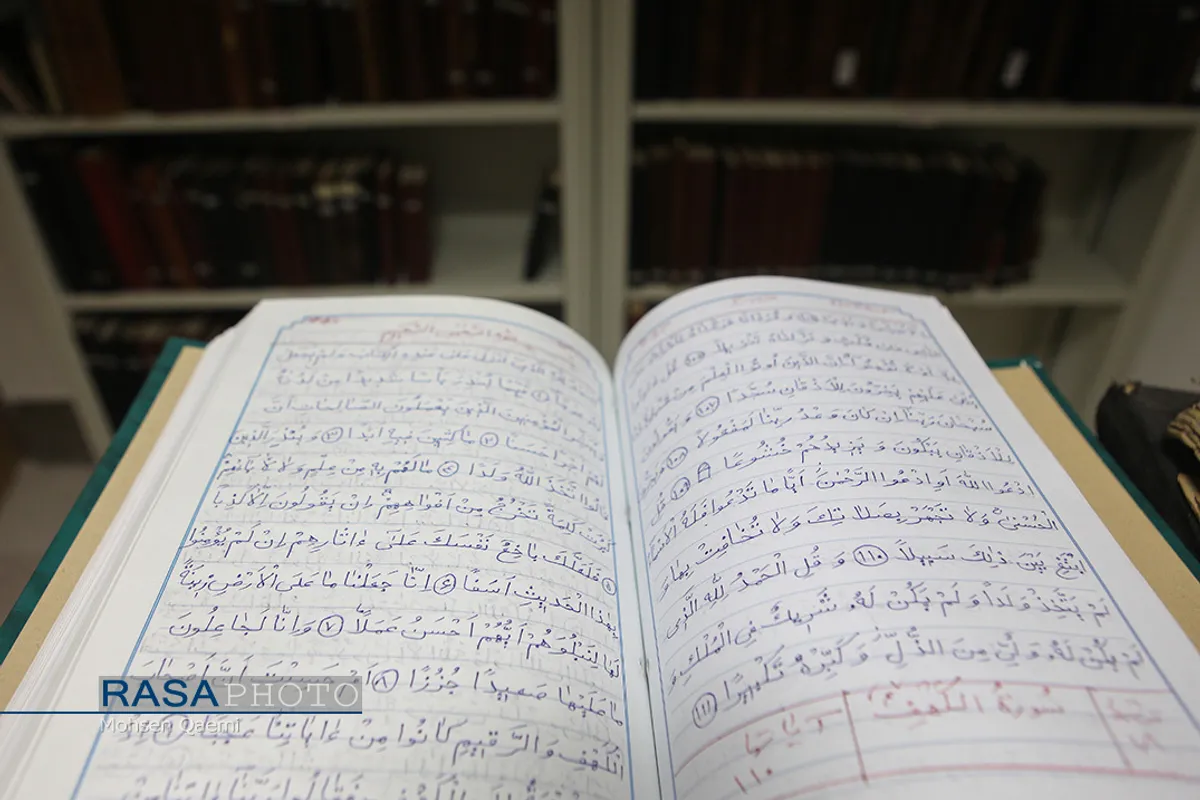 بخش ترمیم و گنجینه کتاب&zwnj;های خطی کتابخانه حرم مطهر حضرت فاطمه معصومه (سلام الله علیها)