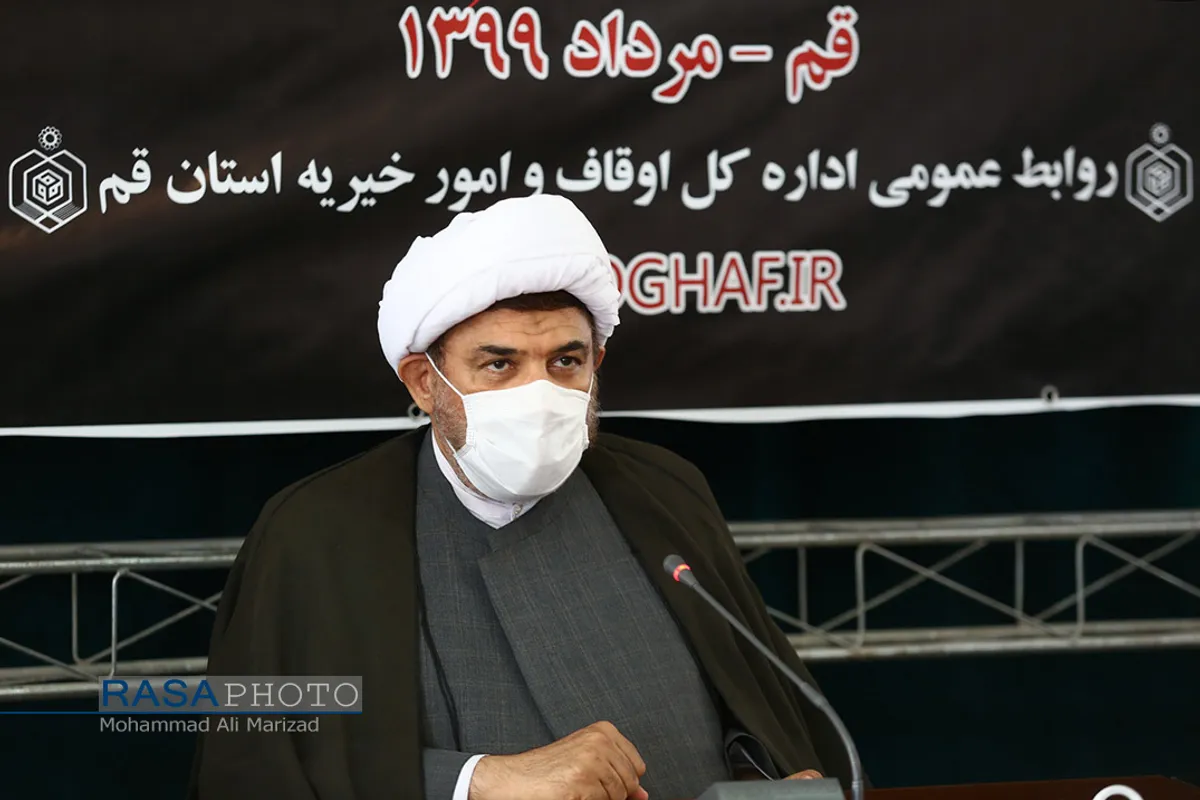 نشست خبری مدیرکل اوقاف و امور خیریه استان قم