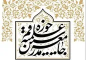 سران قوا برای حل مشکلات اقتصادی کمر همت ببندند|با مفاسد برخورد قاطع شود