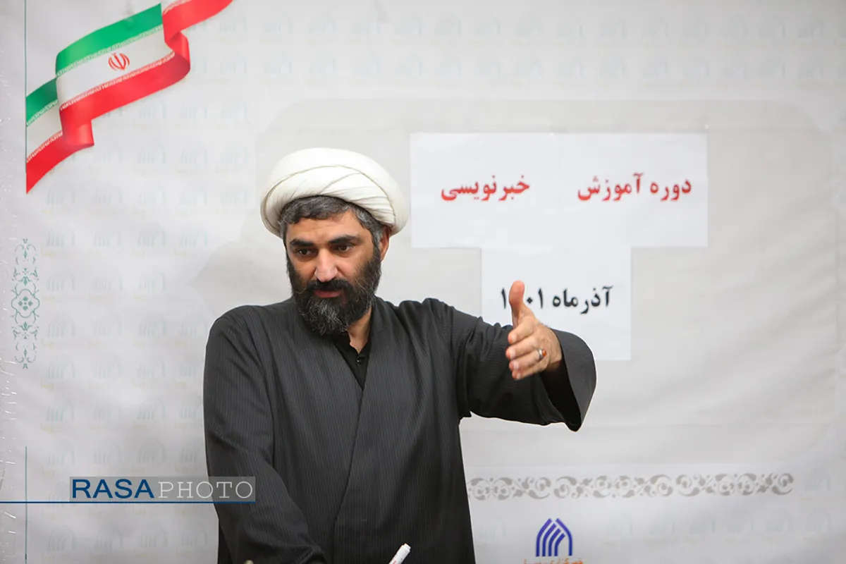 برگزاری دوره آموزش خبرنویسی توسط خبرگزاری رسا