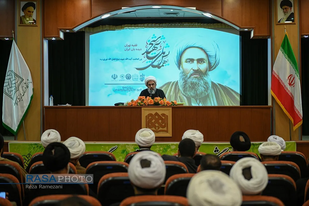 همایش ملی "شیخ شهید" و بزرگداشت آیت الله شیخ فضل الله نوری (ره) با حضور و سخنرانی آیات محمدجواد فاضل لنکرانی و علی اکبر رشاد