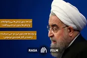 لیبرال ها و فکر جدایی ارتش از انقلاب