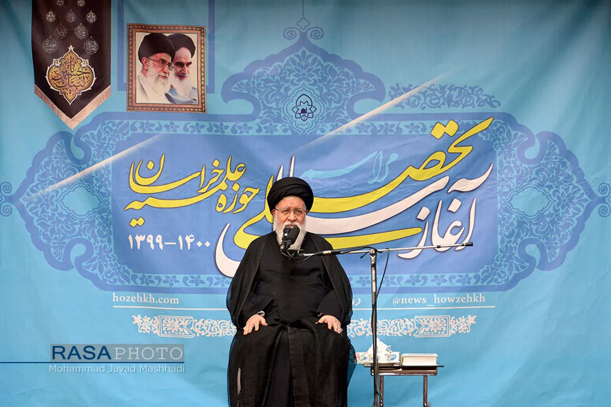 مراسم آغاز سال تحصیلی حوزه علمیه خراسان