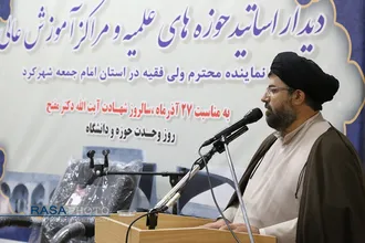اساتید حوزه&zwnj;های علمیه و مراکز آموزش عالی با نماینده ولی فقیه در استان چهارمحال و بختیاری