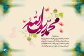 لوح | روز برافراشته شدن پرچم علم و معرفت