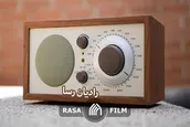 رادیان رسا | از فرار نخبگان تا قرار نادمان