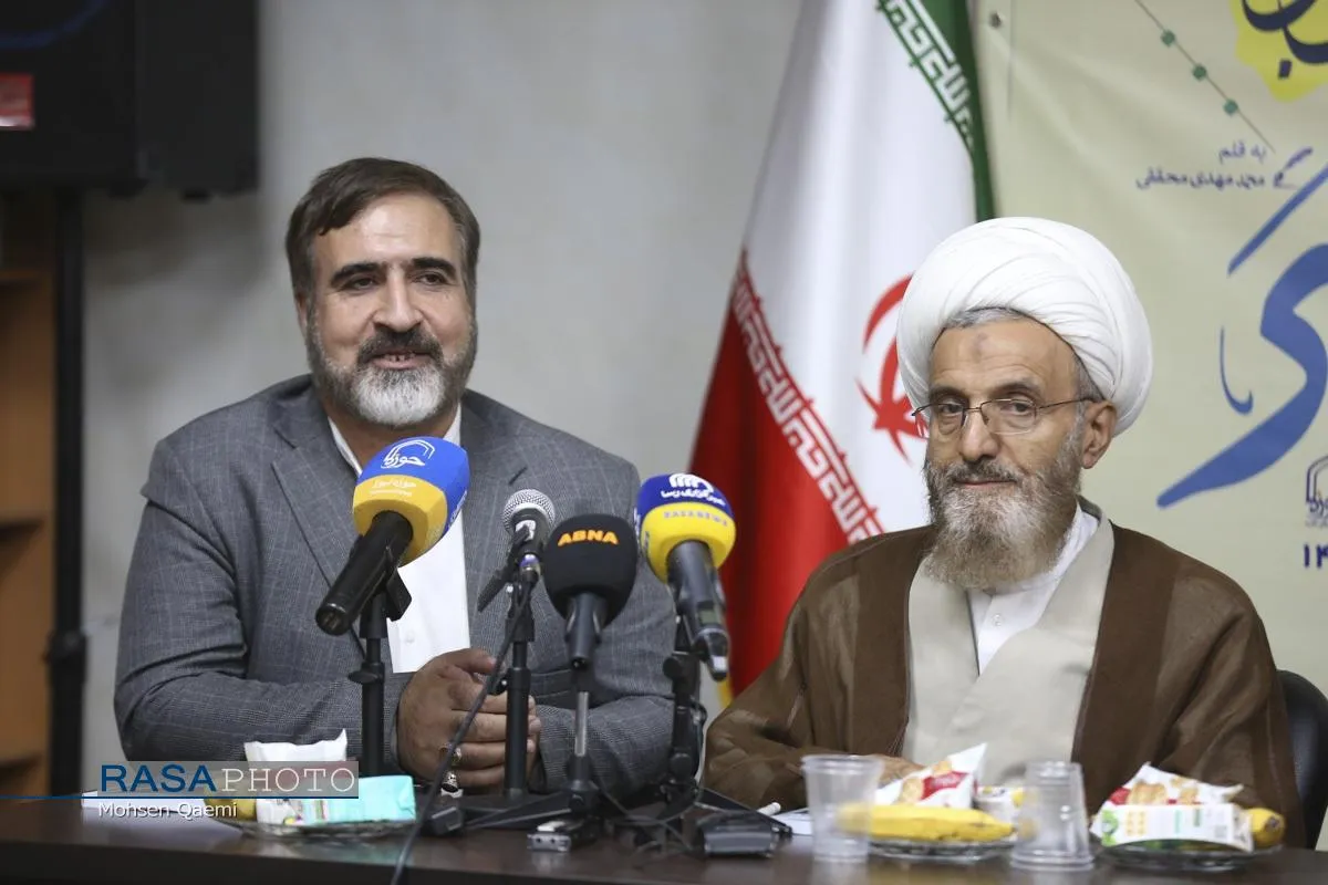 آئین رونمایی از کتاب "فقه خبر"