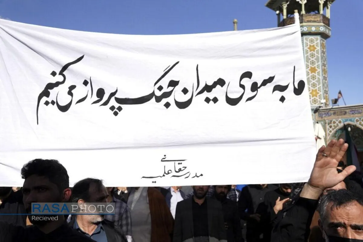 تجمع مردم انقلابی قم در محکومیت تجاوز رژیم صهیونیستی و امریکا به کشور