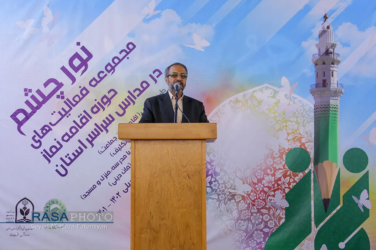 آغاز طرح طرح &laquo;نماز نور چشم من&raquo;