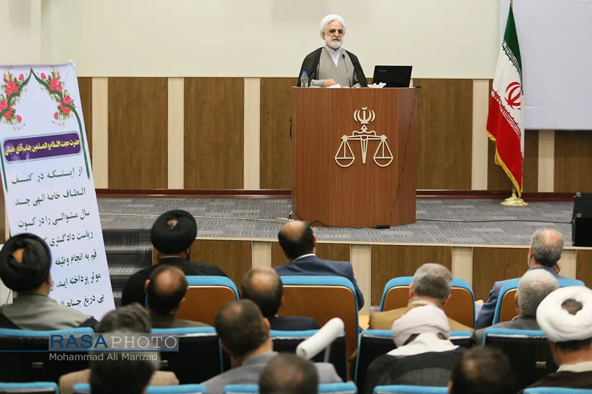 مراسم تکریم و معارفه رئیس کل دادگستری استان قم