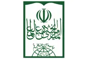 ایران اسلامی همچنان با قدرت، پرچمدار مبارزه با استکبار است/ پیروزی نهایی در پی نصرت الهی کسب خواهد شد