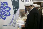 اختتامیه همایش ملی پیشتازان نهضت اسلامی " آیت&zwnj;الله یزدی (ره) "