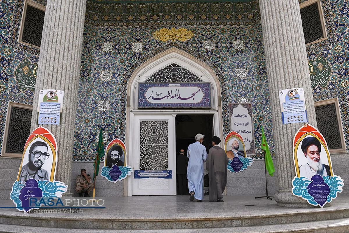 همایش تخصصی شهدای روحانی در مرکز فقهی ائمه اطهار (ع)