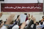 اجتماع بزرگ فدائیان ولایت، مدافعان حرم
