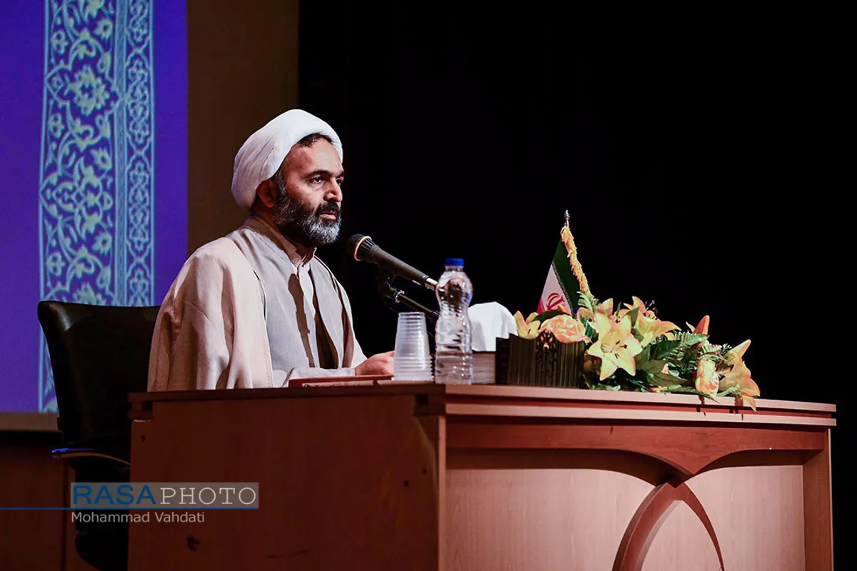 دوازدهمین کنگره بین&zwnj;المللی امام سجاد (علیه&zwnj;السلام)