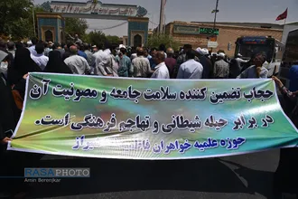 تجمع جمعی از مردم شیراز در اعتراض به کشف حجاب عده ای در یکی از مناطق شیراز&lrm;&lrm;