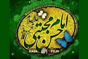 قربون کبوترای حرمت امام حسن