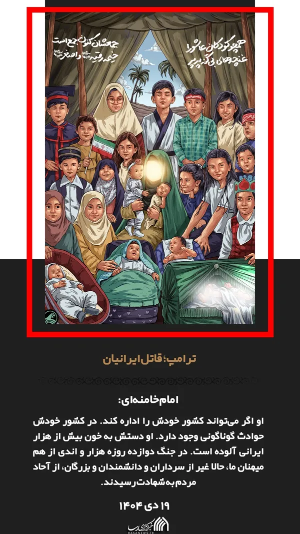 جمهوری اسلامی مقابل تخریب&zwnj;گران کوتاه نخواهد آمد