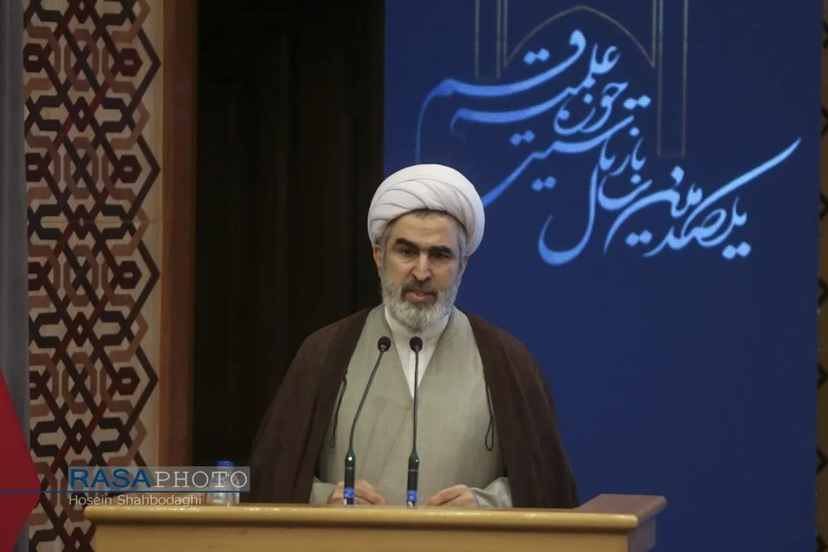 همایش بین&zwnj;المللی یکصدمین سالگشت بازتأسیس حوزه علمیه قم