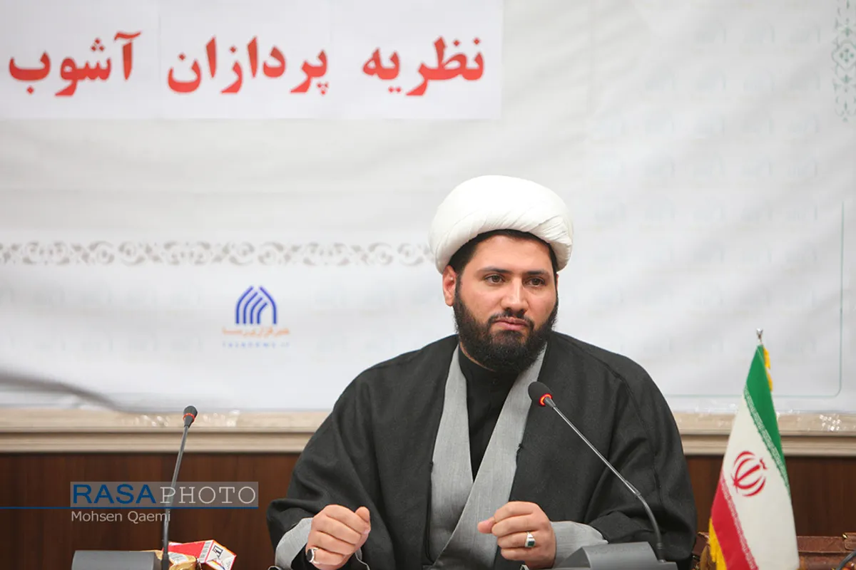 نشست تبیینی نظریه پردازان آشوب