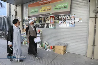 بساطِ دانایی