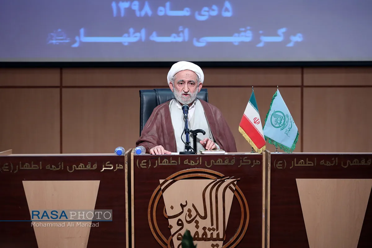 مراسم افتتاحیه نخستین همایش ملی &laquo;حوزه&zwnj;های علمیه، مرجعیت شیعه و قرآن&raquo;