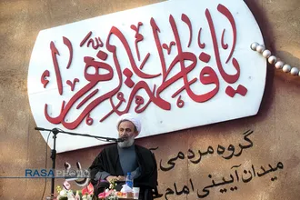 اجتماع دختران انقلاب در میدان امام حسین (ع) تهران