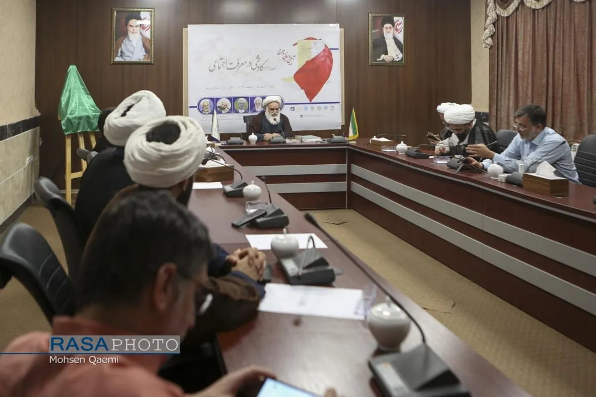 آیین رونمایی از &laquo;دوفصلنامه کاوشی در معرفت اجتماعی&raquo;