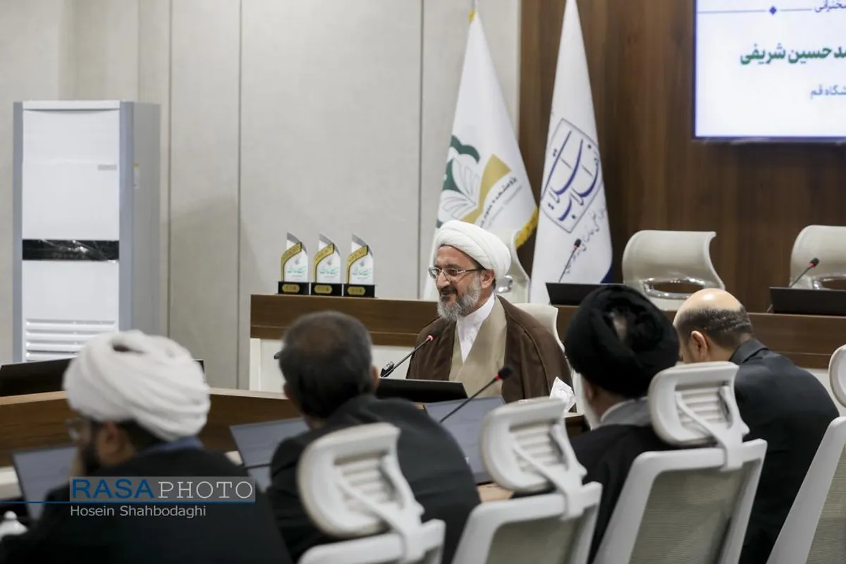همایش ملی منظومه فکری حضرت آیت الله خامنه&zwnj;ای
