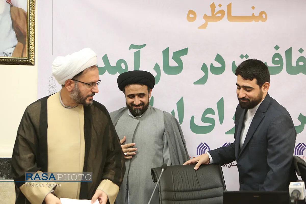 مناظره نقش شفافیت در کارآمدی مجلس شورای اسلامی