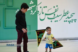 هفدهمین نمایشگاه &laquo;عطر سیب&raquo; | عکس&zwnj;های منتخب خبرگزاری رسا از عزاداری دهه اول محرم ۱۳۹۸